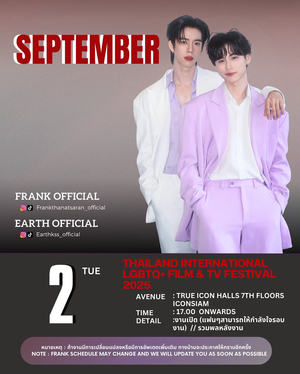 frankthanatsar3's tweet photo. ｡⁠*⁠♡ #FrankSchedule​  #EarthSchedule 💚🩵
[EVENT]​ “Thailand International LGBTQ+ Film &amp; Tv Festival ”
🗓️ 2 กันยายน
⏰ 17.00 
📍สถานที่จัดงาน  True Icon Halls 7th floors,Iconsiam
NOTE : งานเปิด ✅ แฟนๆสามารถให้กำลังใจ/รวมพลหลังจบงาน

#frankthanatsaran #earthkss 
#frankearth https://t.co/YwVJyF85eS