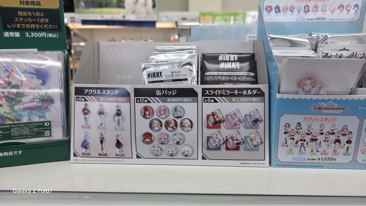 NIKKE スライドミラーキーホルダー＆缶バッジコンプ クリアファイル ローソン スライドミラーキーホルダーコンプリートセット【ローソン