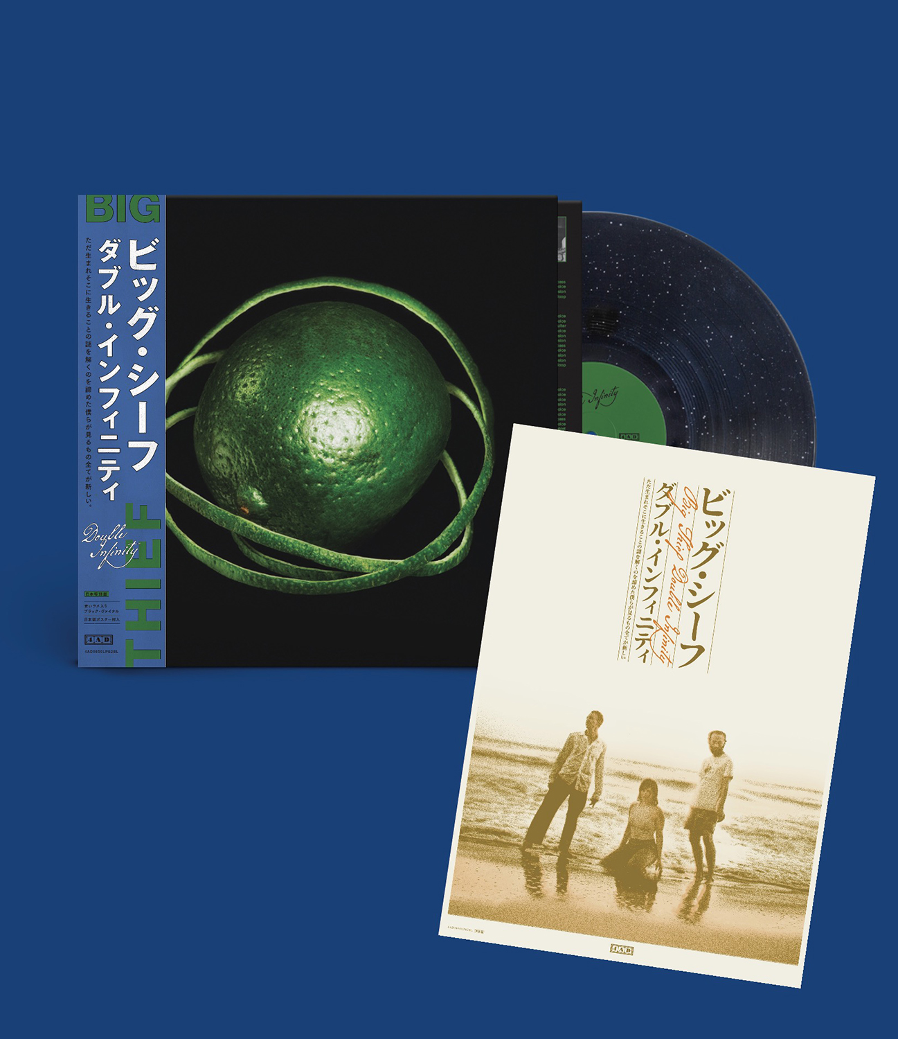 オーケールー　ガロア　レコード　BIG LOVE RECORDS 日本限定 OKLOU 'GALORE -JAPAN EDITION-' – BIG LOVE RECORDS