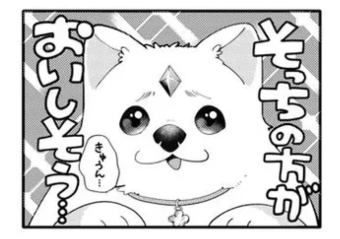 山本まーとん 山本まと (@yamamo_tomato) / Posts / X