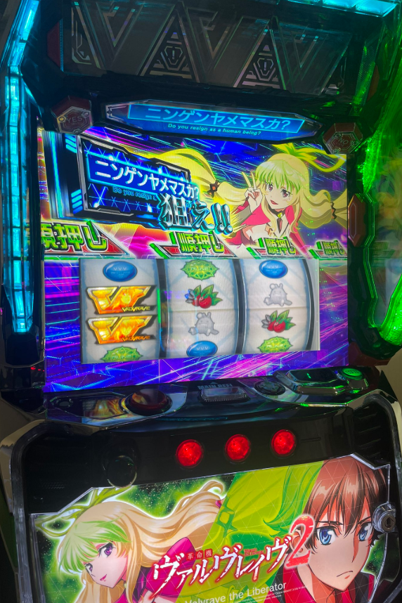 ニンゲンヤメマスカ？を狙え😈