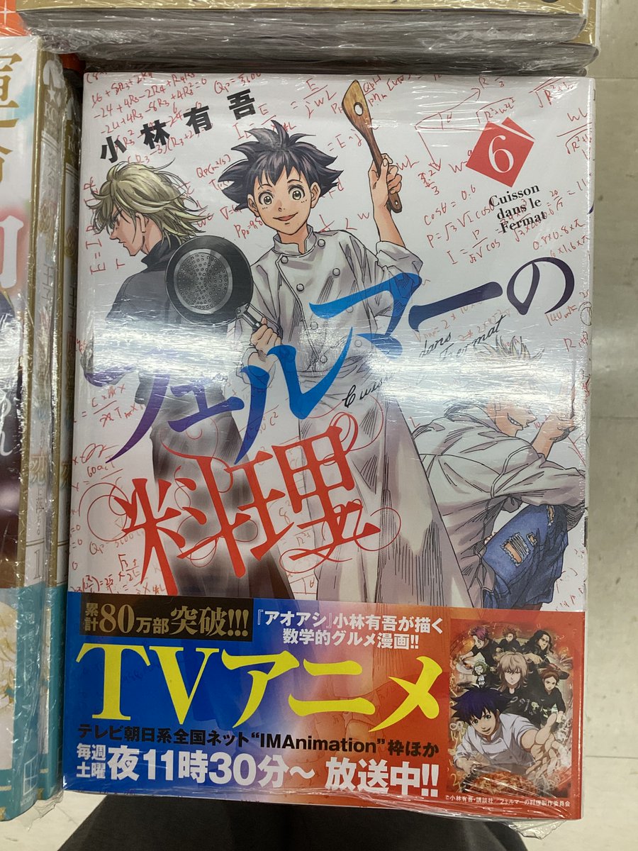 Kナナとカオル Last Year 2巻三洋堂書店購入特典ポストカード ナナとカオル Last Year【電子限定おまけ付き】 2