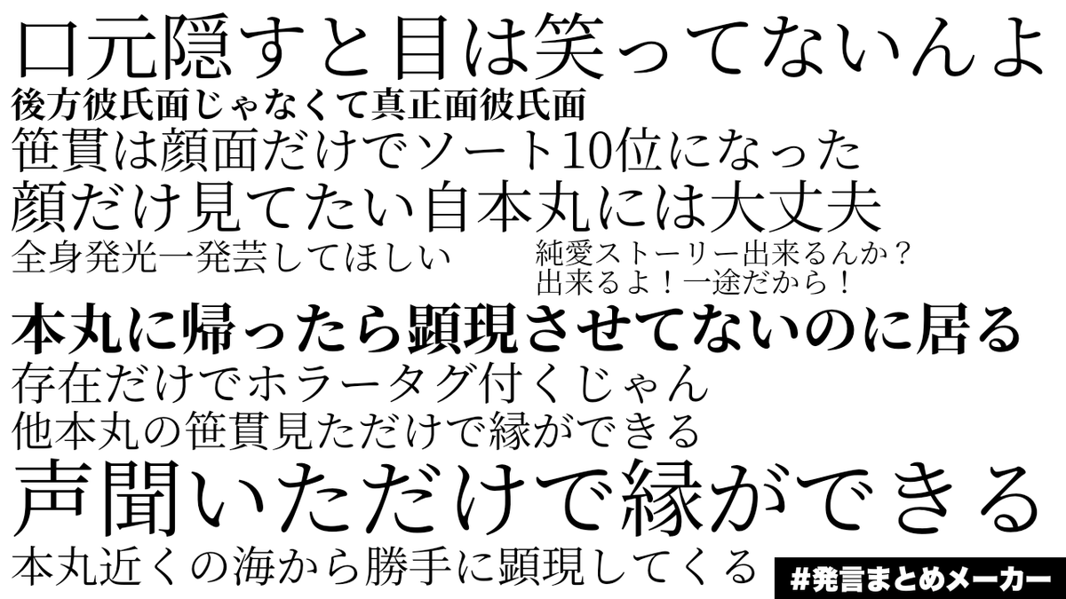楓ページ 楓 (@kaede02) / X