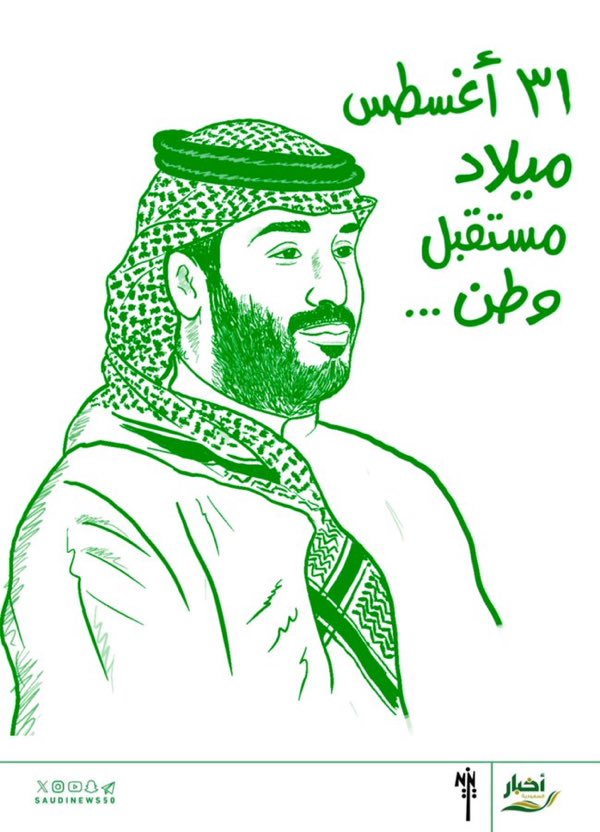 ارحب مليون