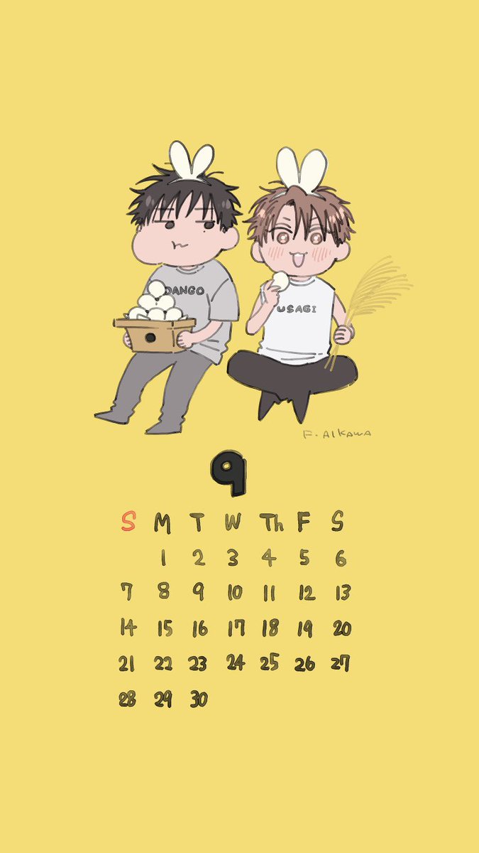 9月の壁紙つくりました🎑
よかったら壁紙としてご利用ください