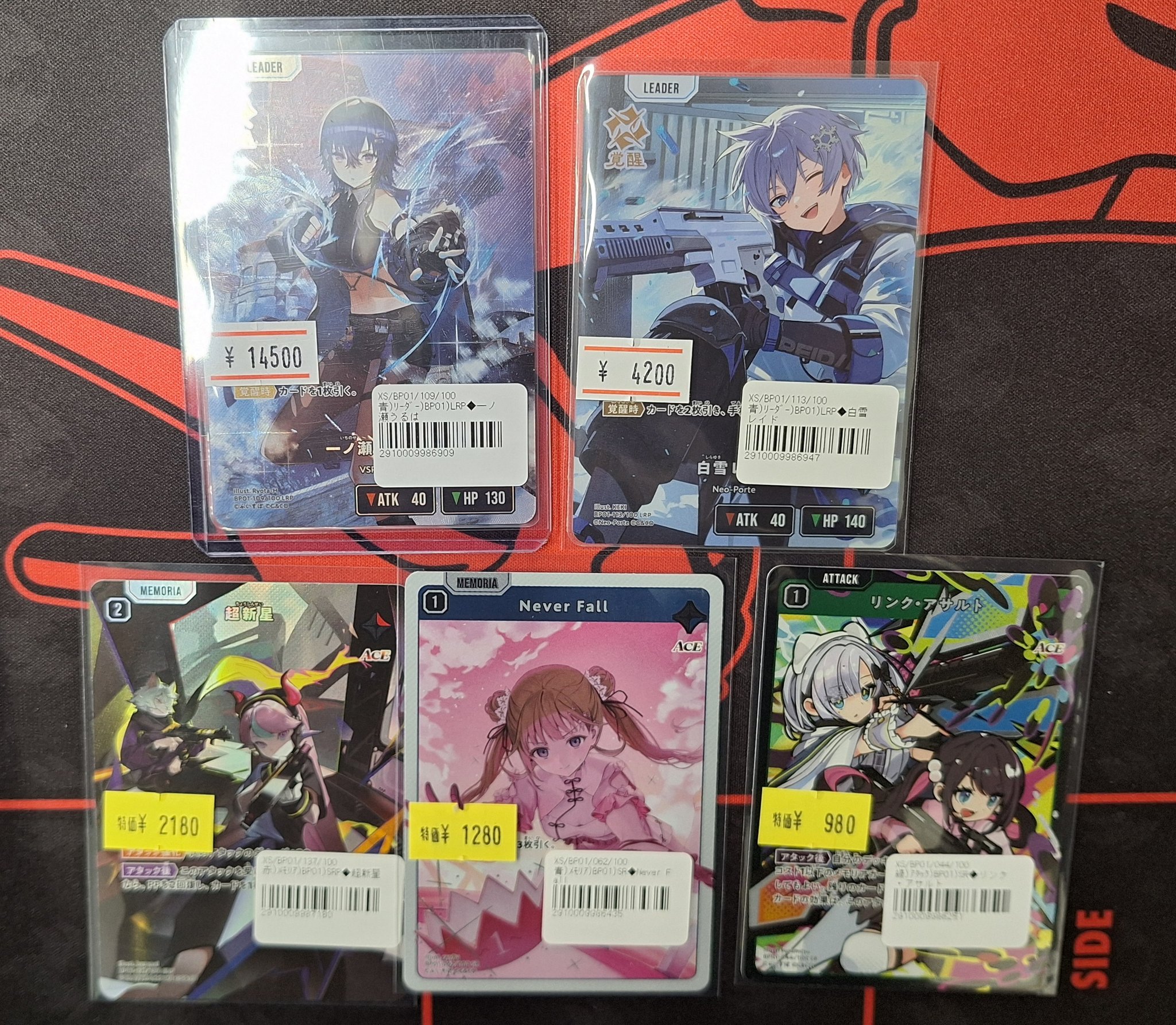 一ノ瀬うるは LRP クロスタ Xross Stars クロススターズ 一ノ瀬うるは | Xross Stars | クロススターズ