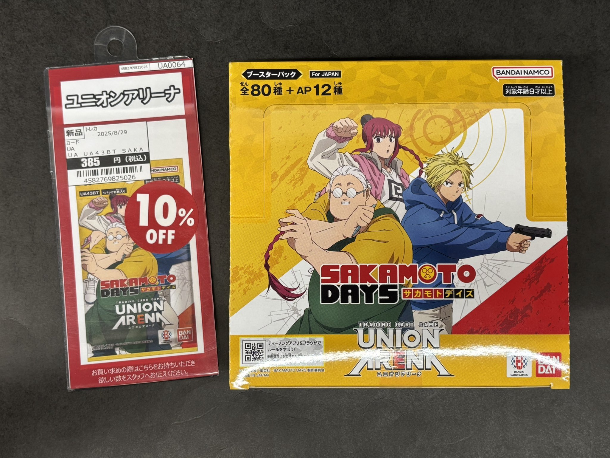 専用ページ　kunスペシャルトレカ 蔦屋書店小川町 on X: 