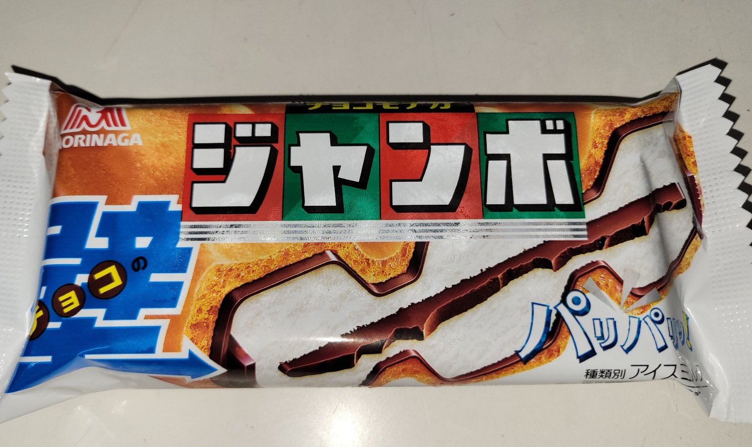 ちょこもなかじゃんぼ様 リクエスト 5点 まとめ商品 楽天市場
