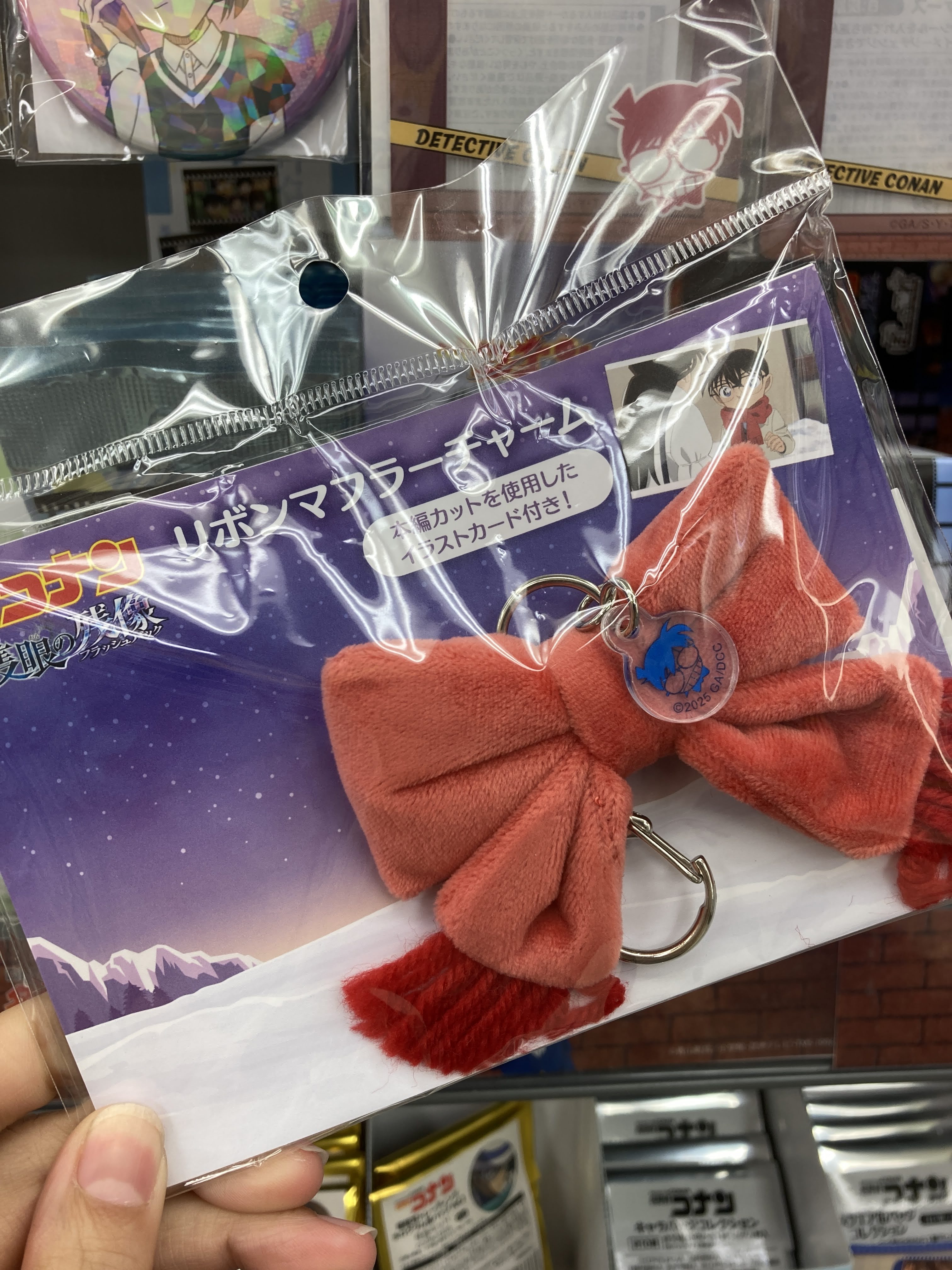 名探偵コナン 映画 劇場版 隻眼の残像 リボンマフラーチャーム グッズ > ストラップ・キーホルダー > 【グッズ-チャーム】劇場