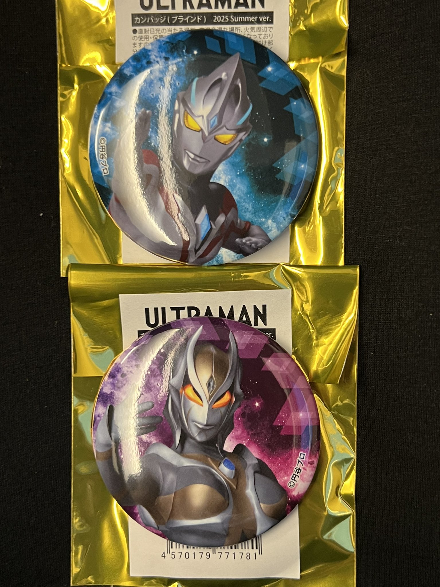 【4個セット‼️】ウルサマ2025限定缶バッジ　ウルトラマンオメガ ウルトラマンショップ限定！「スペシャルホログラム缶バッジ