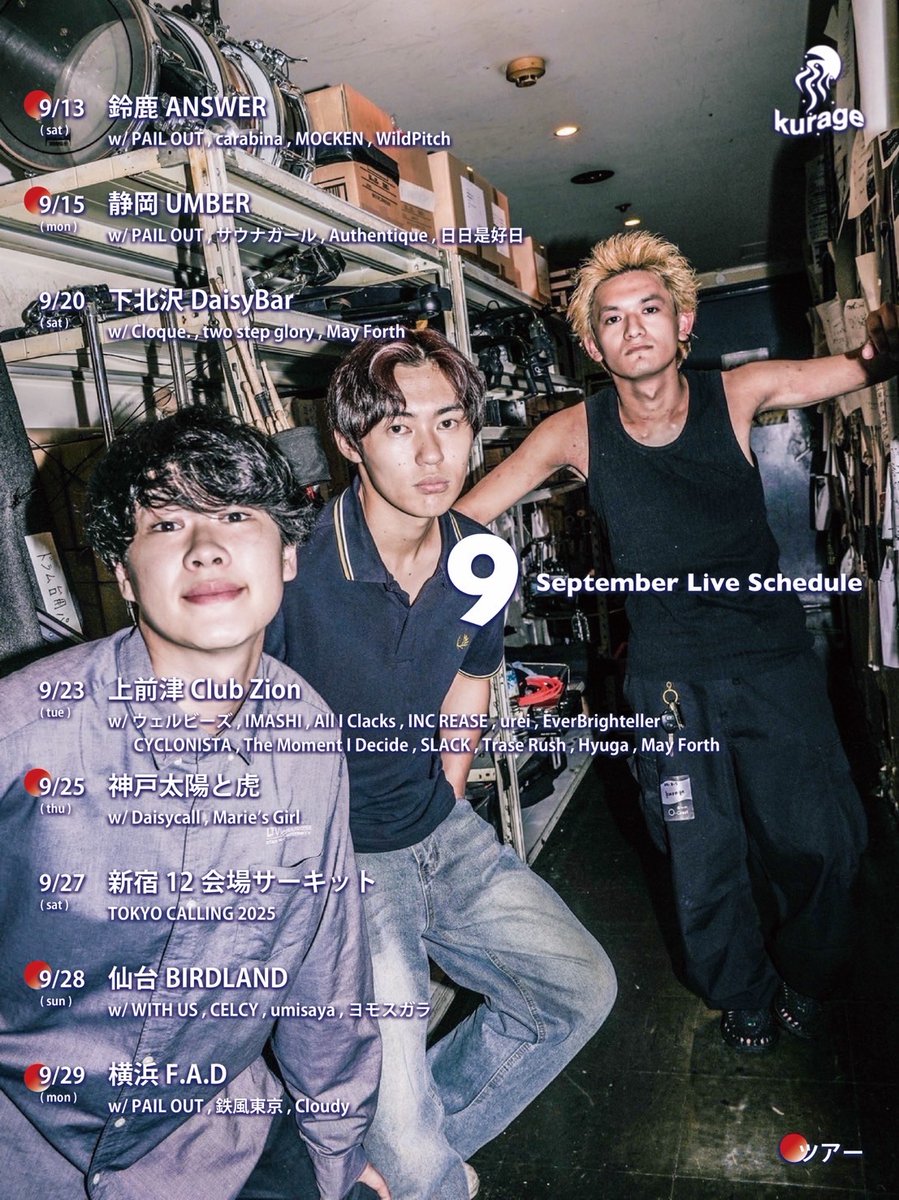 kurage (@kurage_nagoya) / X