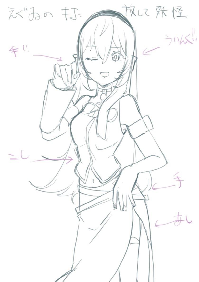 ここだけ殴り書き。
ここ本当に江戸だった。ちゃんと幽霊のポーズしてくれるの本当に公式さぁ！！大好き！！って感じ！！
もっと書きたいけど移動時間がー！！！