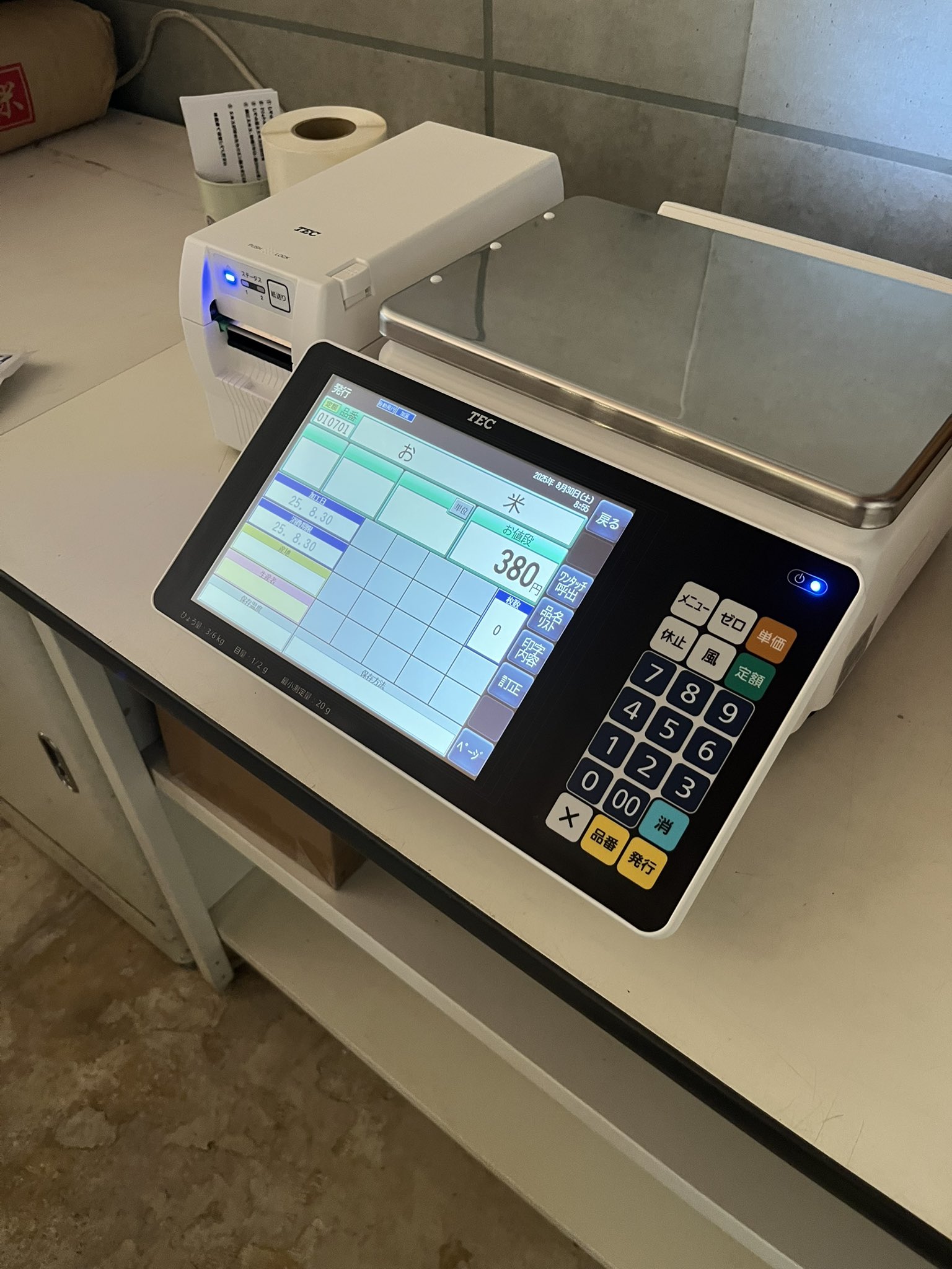 東芝テック リモートプリンターセット 東芝テック リモートプリンターセット 東芝TEC キッチンプリンタ