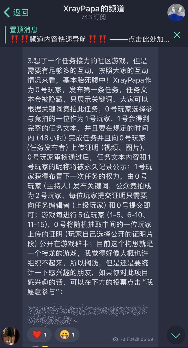 XrayPapa tweet media