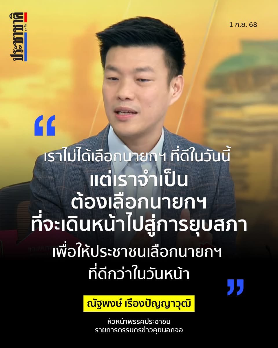 Kam Phaka tweet media