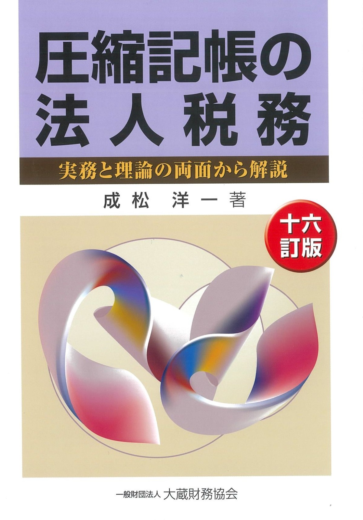 政刊懇談会(@seikankon)全官報管理部(M) on X: 