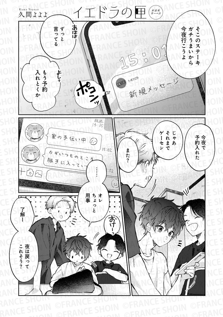 だい君まま⭐︎専用 7-5826-01 Mユニットボックス BOX本体 MCN028TP 【AXEL】 アズワン