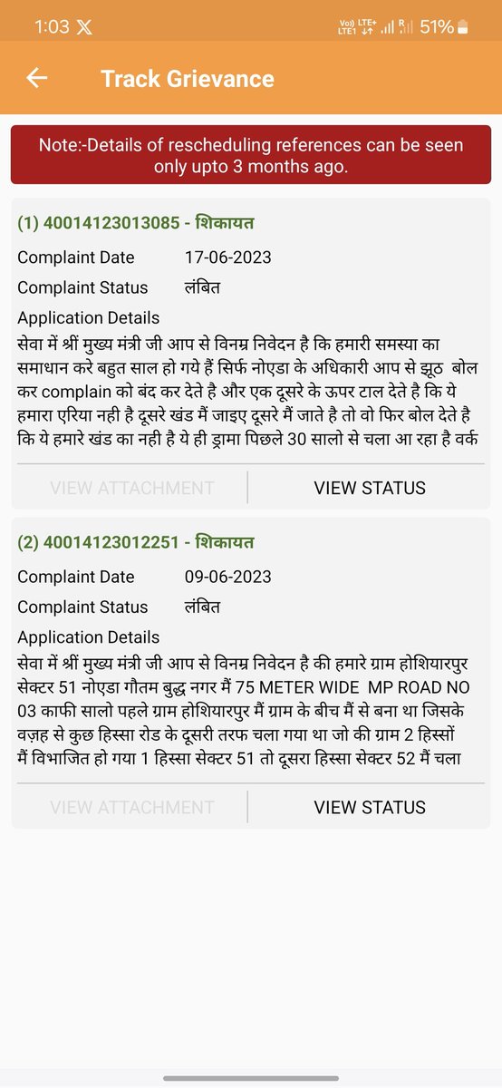 Pradeep51909606's tweet image. ये हो रहा है समाधान अभी तक कोई कार्यवाही नहीं की गई माननीय मुख्यमंत्री जी क्यु जनता को गुमराह कर रहे हैं नोएडा अथॉरिटी के अधिकारी किसी की नहीं सुनते @sovindrayadav94 @raviYad41891500 @yadavakhilesh @RahulGandhi चक्कर लगा लगा कर परेसान हो गए हैं पर नोएडा अथॉरिटी कोई काम नहीं करती