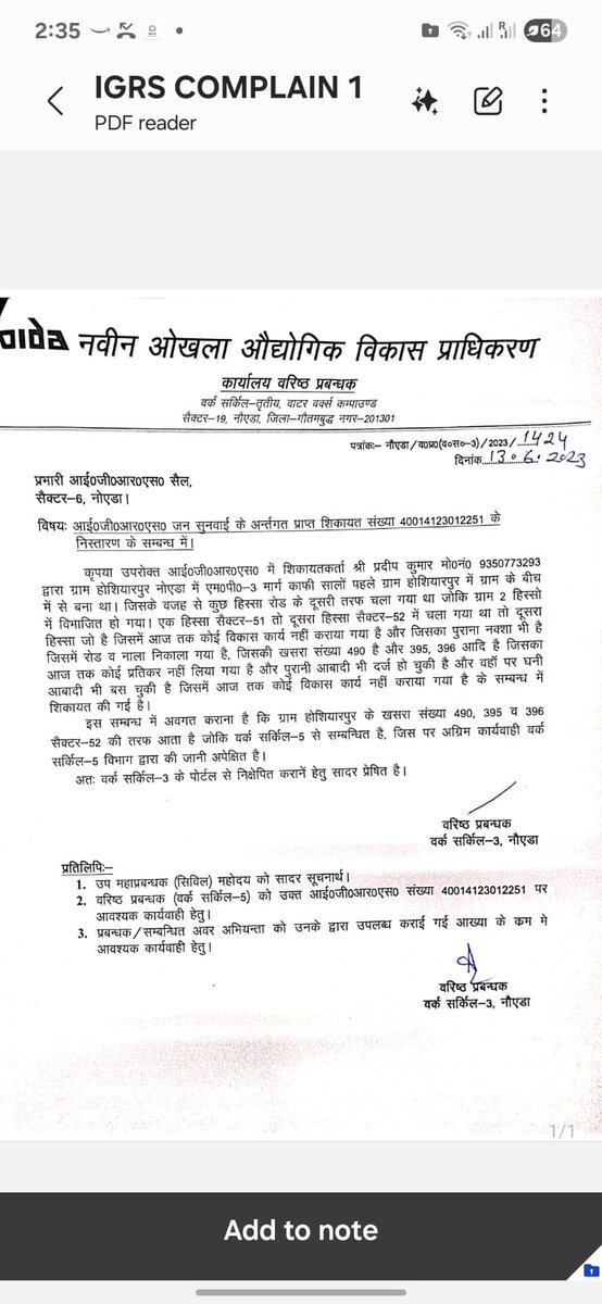 Pradeep51909606's tweet image. ये हो रहा है समाधान अभी तक कोई कार्यवाही नहीं की गई माननीय मुख्यमंत्री जी क्यु जनता को गुमराह कर रहे हैं नोएडा अथॉरिटी के अधिकारी किसी की नहीं सुनते @sovindrayadav94 @raviYad41891500 @yadavakhilesh @RahulGandhi चक्कर लगा लगा कर परेसान हो गए हैं पर नोएडा अथॉरिटी कोई काम नहीं करती