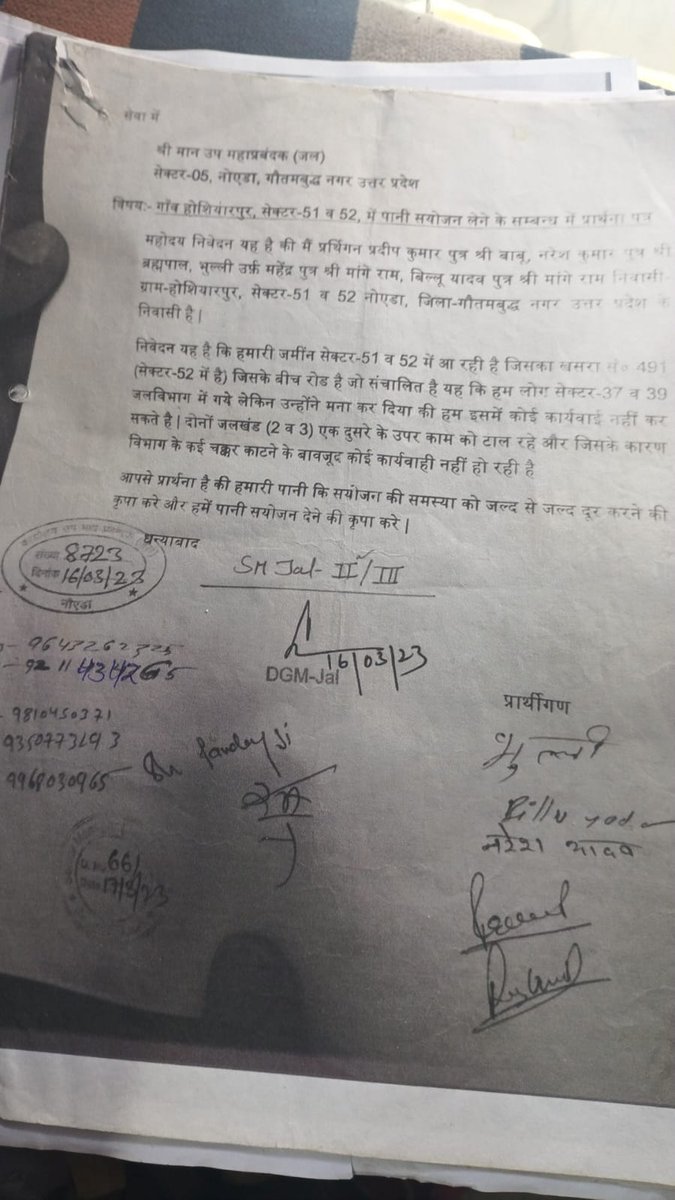 Pradeep51909606's tweet image. ये हो रहा है समाधान अभी तक कोई कार्यवाही नहीं की गई माननीय मुख्यमंत्री जी क्यु जनता को गुमराह कर रहे हैं नोएडा अथॉरिटी के अधिकारी किसी की नहीं सुनते @sovindrayadav94 @raviYad41891500 @yadavakhilesh @RahulGandhi चक्कर लगा लगा कर परेसान हो गए हैं पर नोएडा अथॉरिटी कोई काम नहीं करती