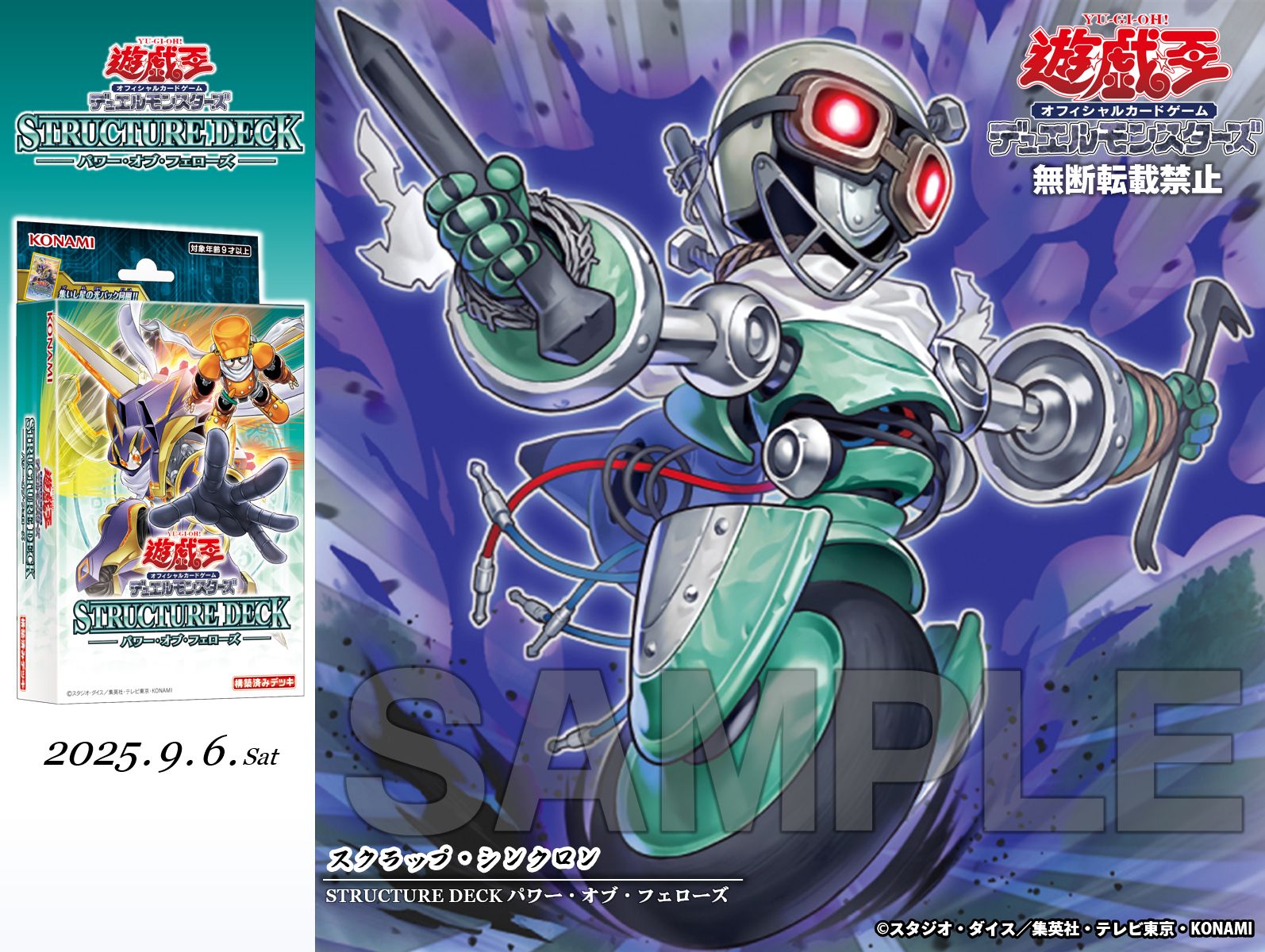 公式】遊戯王OCG on X: 