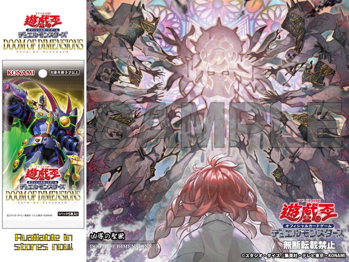 【世界に1枚】 遊戯王 召喚僧サモンプリースト 韓亜版 PSA9 SD16-AE 公式】遊戯王OCG on X: 