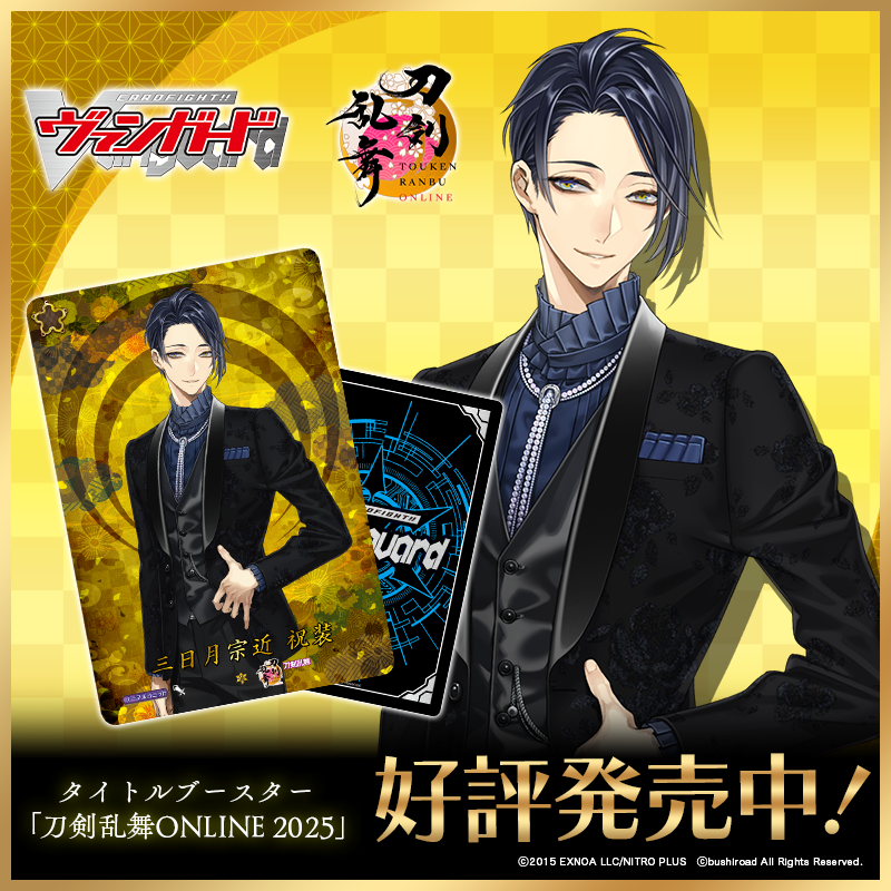 カードファイト!! ヴァンガード公式 on X