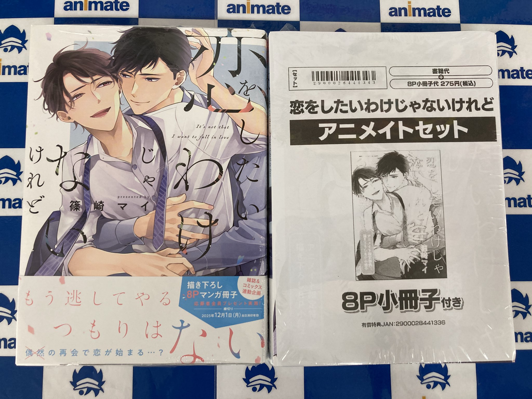 アニメイト立川 on X: 