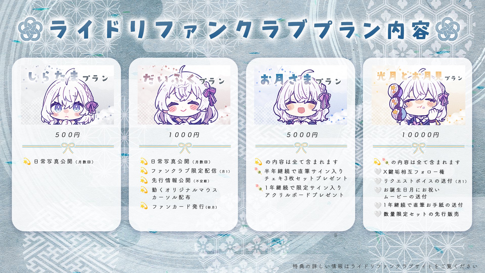 アスミック ファンクラブ会員募集 お知らせ アスミック ファンクラブ会員募集 お知らせ