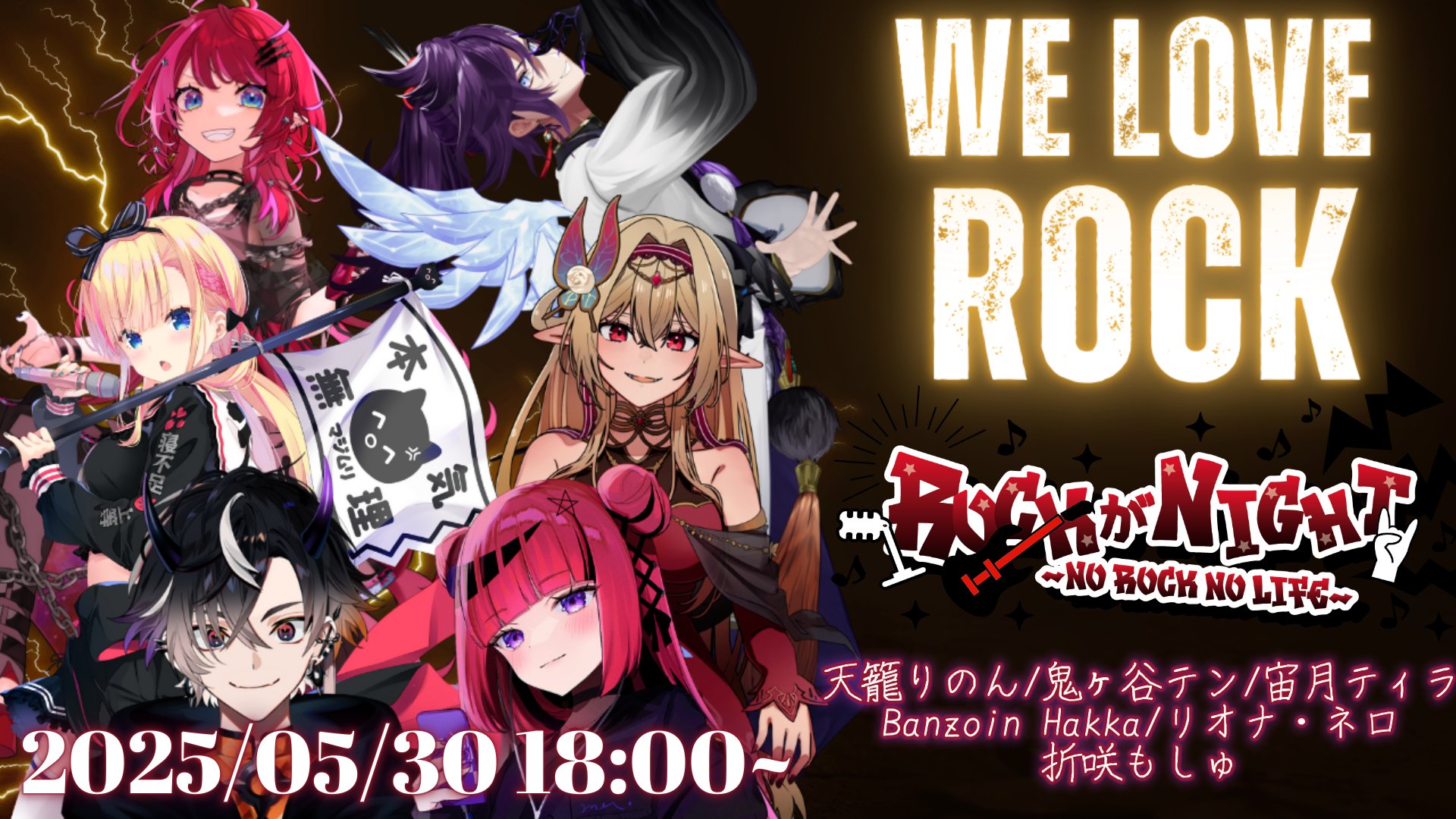 楽園を目指す少女 天音 OFR 涙の再会 RRR 各4枚セット カードリスト ｜ ヴァイスシュヴァルツ｜Weiβ Schwarz