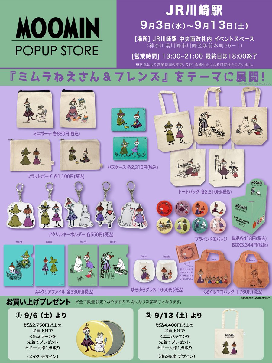 ☆NewChapter#2ホミン小物入れ☆ Amazon | [ボウケンクラブ] タフレーベル 多機能小物ケース AM