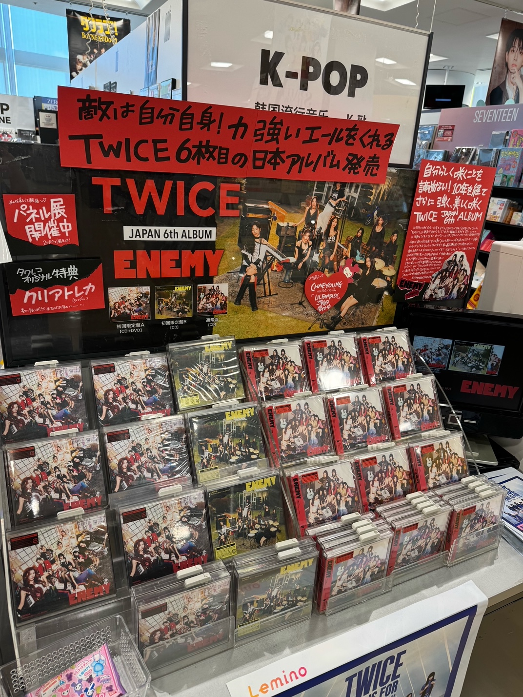 TWICE ダヒョン ENEMY パネル 非売品 TWICE ダヒョン ENEMY パネル 非売品 TWICE enemy ダヒョン | Shop at