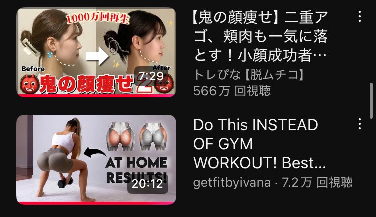 ダイエット・健康 nameko なめこ (@diet_5003) / X