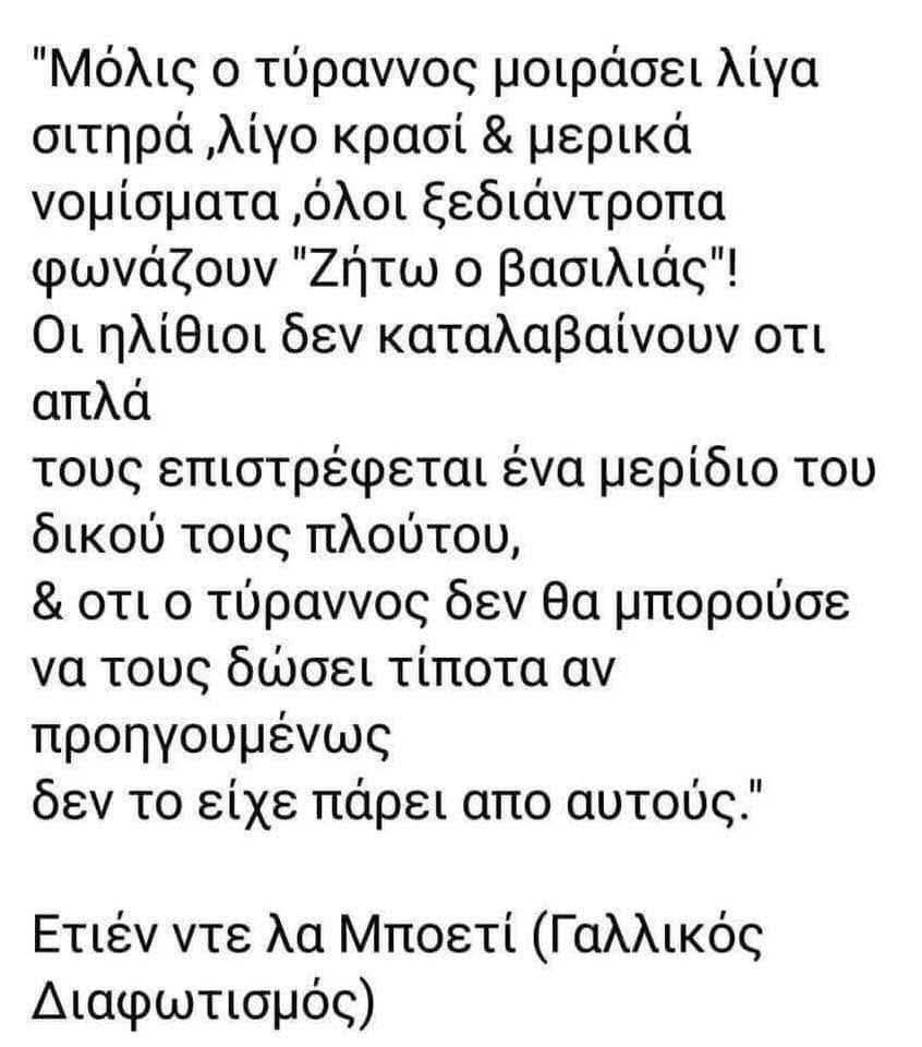 Taxideutis's tweet image. Προσεχώς στη #ΔΕΘ2025 #ΔΕΘ