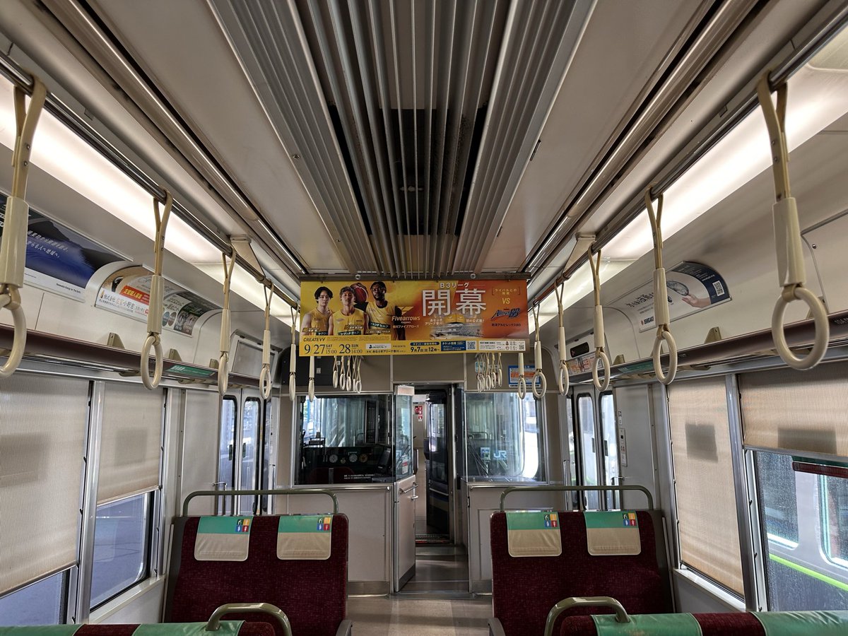 fivearrows_K's tweet photo. 2025-26シーズン 開幕戦
マリンライナーの中吊り広告を掲載🏹✨

乗った🚃際は
ぜひチェック✅してください！

#CREATEVV
#香川ファイブアローズ https://t.co/lwhvkylDqz