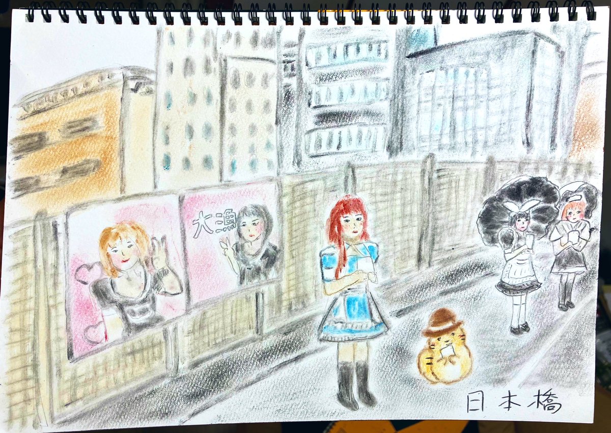 はるちゃん専用ページ はるちゃん (@harucafe888) / X