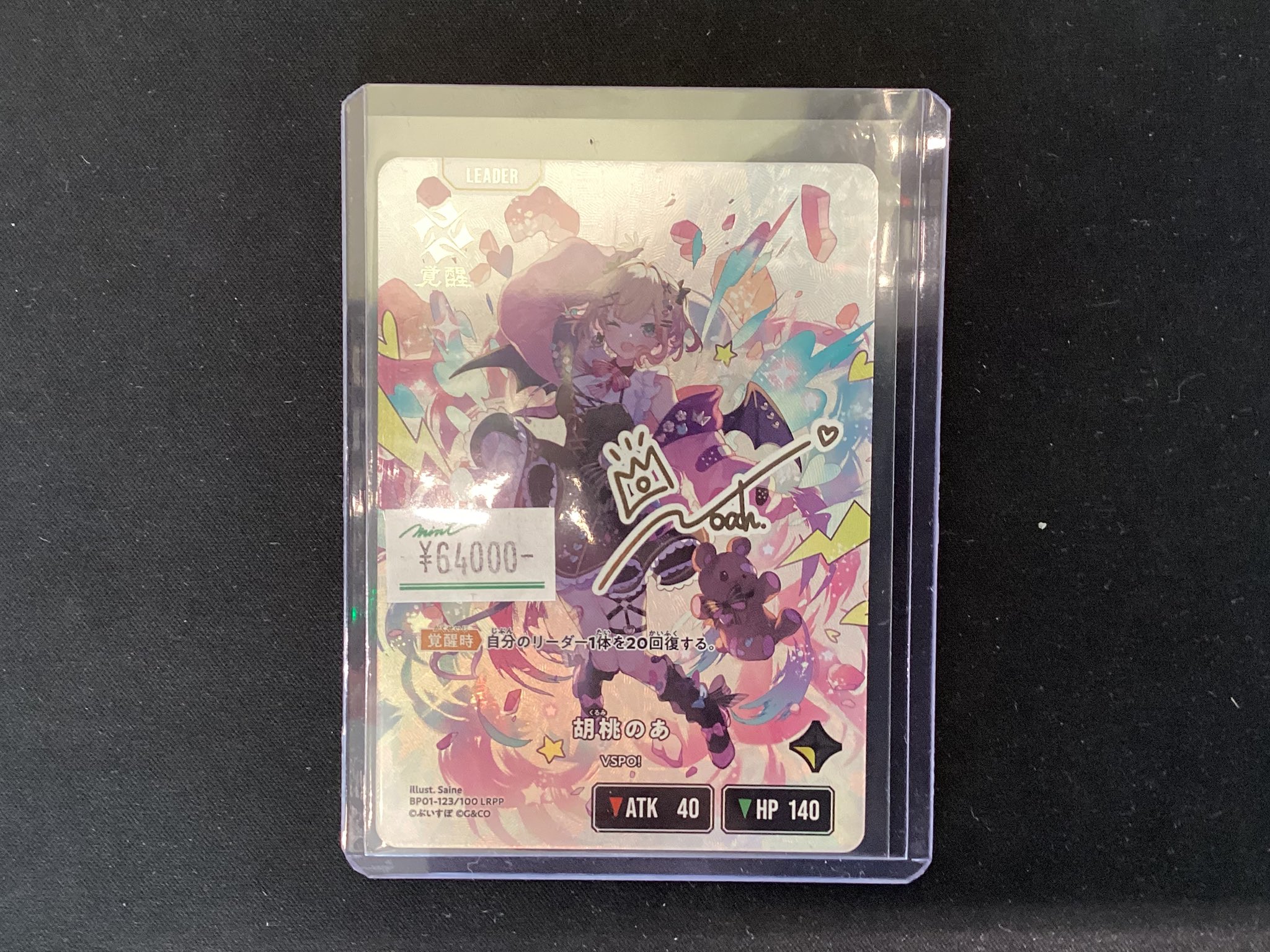 MINT GAMES 池袋 on X: 