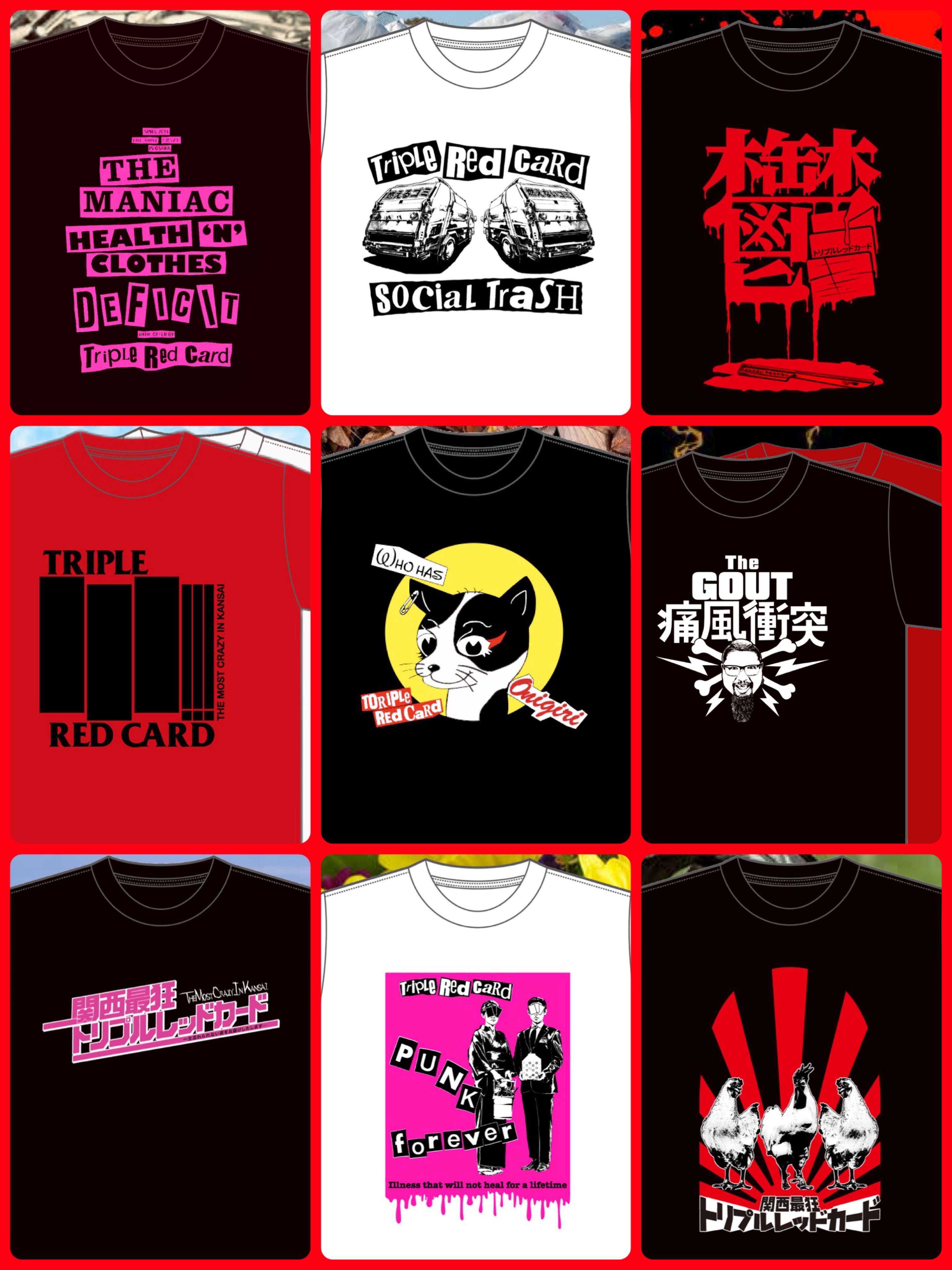 トリプルレッドカード - Search / X