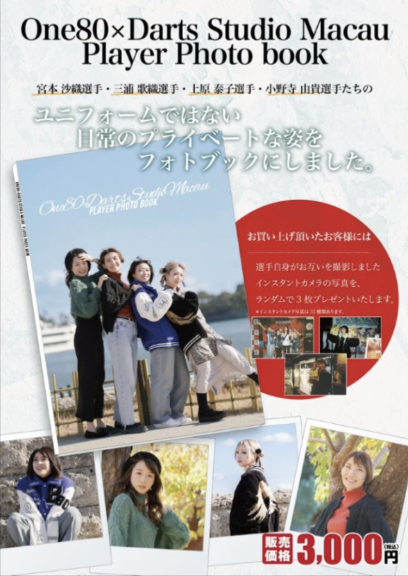 ONE80 三浦歌織　アクリルキーホルダー ONE80 三浦歌織 アクリルキーホルダー