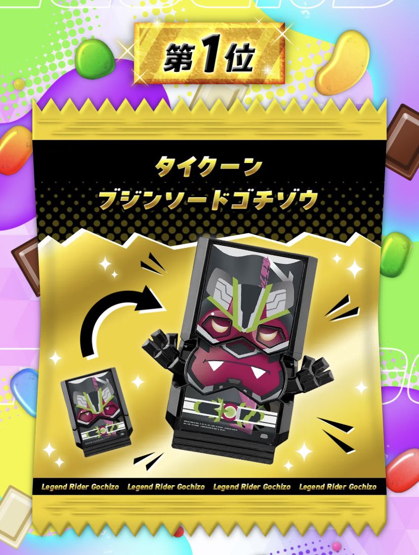 23%E3%83%AC%E3%82%B8%E3%82%A7%E3%83%B3%E3%83%89%E3%83%A9%E3%82%A4