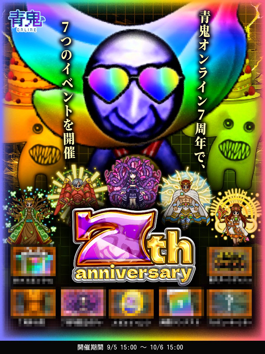 最終値下げ　8月31日まで　クラッシュ9 青鬼 オールSランク達成＆全エンディング回収！！全ての謎がついに