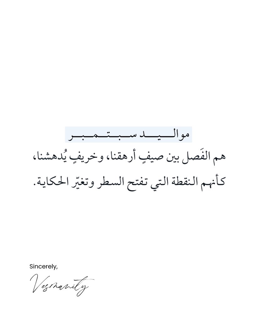 𝐕𝐄𝐒𝐌𝐀𝐍𝐈𝐓𝐘 | اقتباسات (@vesmanity) on Twitter photo 