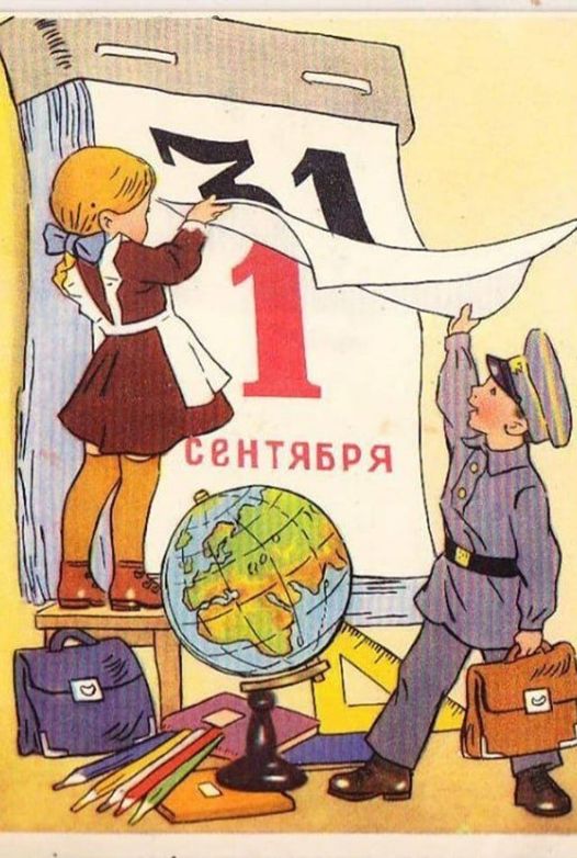 Советский Словарь tweet media