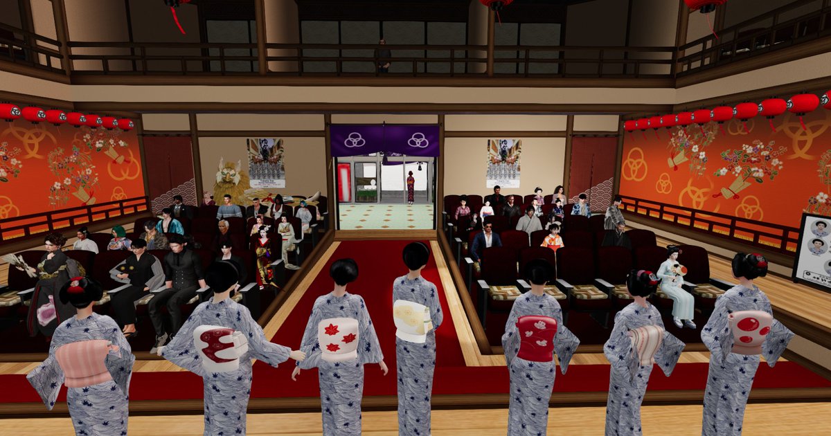 We had our Yukata Kai recital performance
I was very touched by the turnout🥹 Thank you to everyone who came!
ゆかた会の発表会がありました
たくさんの方にお越しいただき感動しました🥹 ご来場いただいた皆様、おおきに！

#SecondLife #SLJP #KyotoKagaiSL