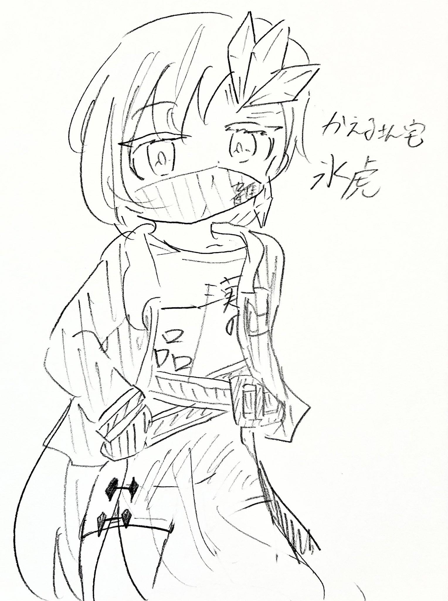 かえるさん専用ページ かえる³。 (@gagaeru0113) / X