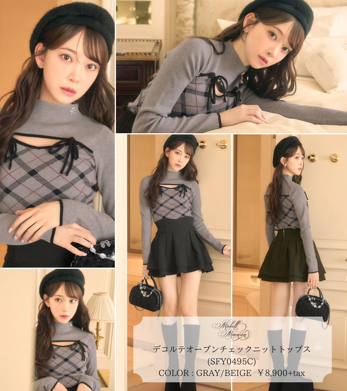 michellmacaronフロントオープントップス　ミシェルマカロン michellmacaronフロントオープントップス ミシェルマカロン