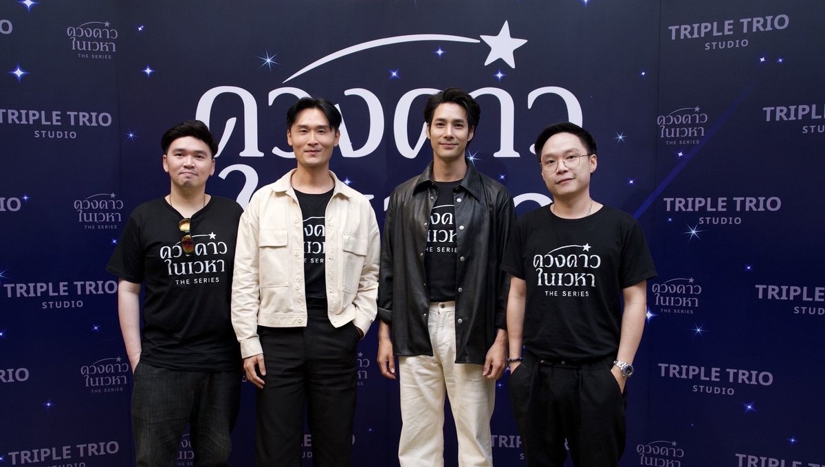 STAR SOCIETY tweet media