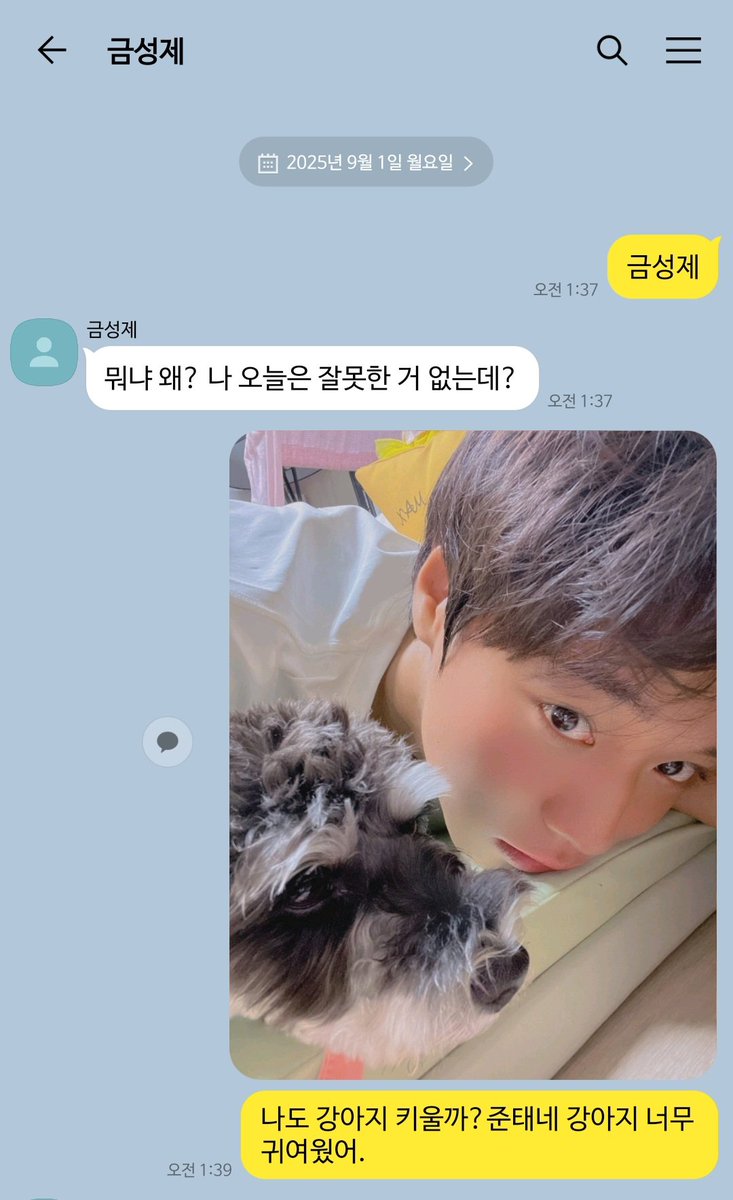 hiwi_j's tweet photo. 성제시은 https://t.co/W32J6YRfXI