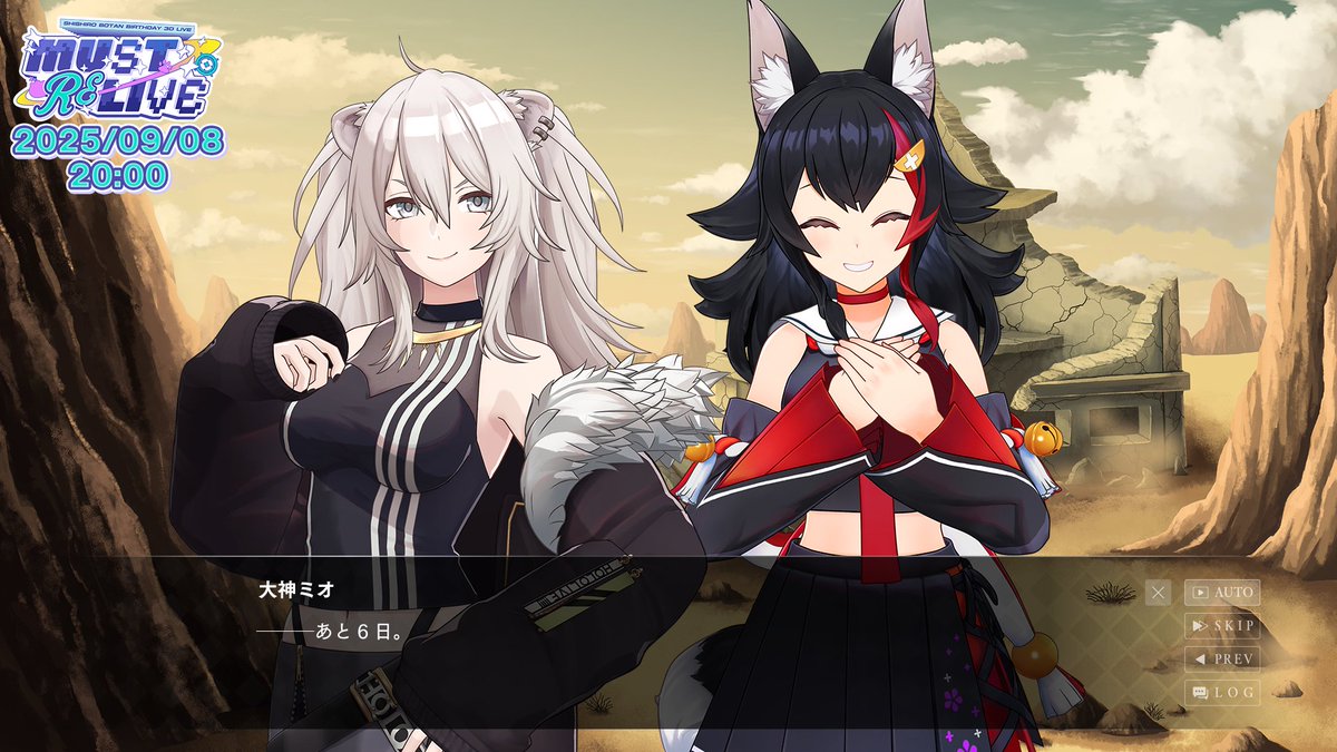 獅白ぼたん生誕祭2025 ゲスト告知🎉 ライブまであと6日！ 本日のゲスト