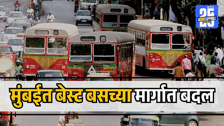 SakalMediaNews's tweet photo. मुंबईकरांनो लक्ष द्या! मराठा मोर्चामुळे वाहतूक विस्कळीत, बेस्टच्या मार्गात बदल; वाचा सविस्तर
#BEST #BusDiversion #SouthMumbai #TrafficUpdate #MarathaMorcha #MumbaiTraffic #BusRoutes #TransportUpdate
https://t.co/0SIZgbsCX9 https://t.co/FwzVgwUjdr